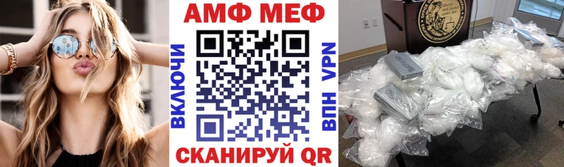 Амфетамин 98%  Гремячинск 