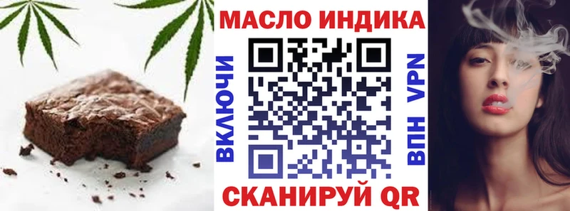 Печенье с ТГК марихуана  маркетплейс наркотические препараты  Гремячинск 