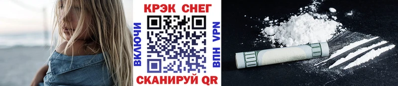 где купить наркотик блэк спрут ССЫЛКА COCAIN Перу Гремячинск