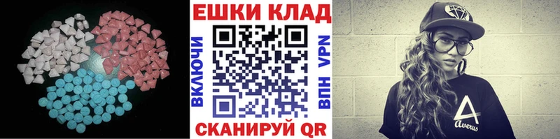 дарк нет клад  Гремячинск  Экстази MDMA 