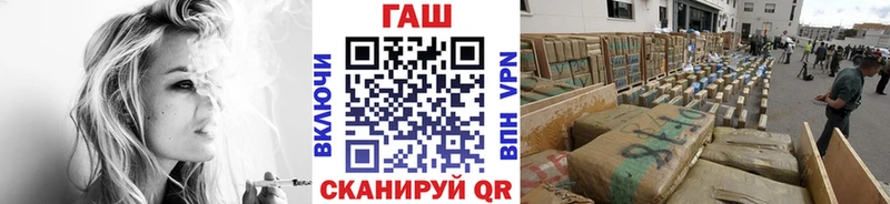 ГАШ индика сатива  Гремячинск 
