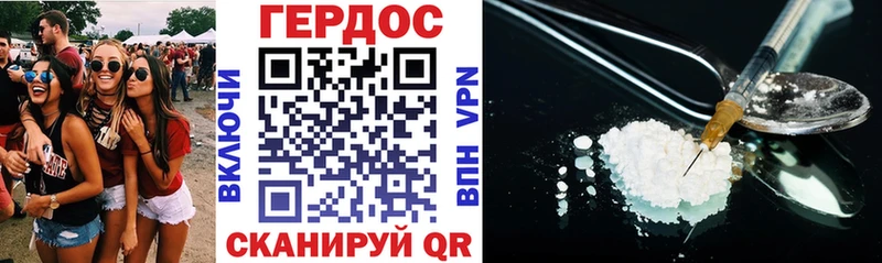 площадка формула  продажа наркотиков  Гремячинск  ГЕРОИН афганец  ссылка на мегу ССЫЛКА 