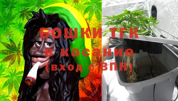 марки lsd Белокуриха