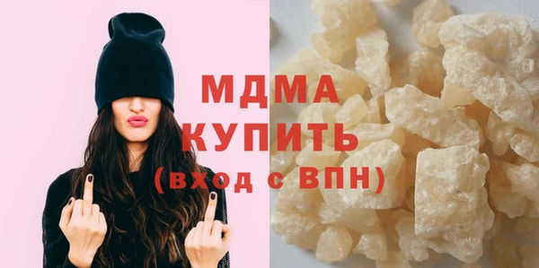 твердый Беломорск