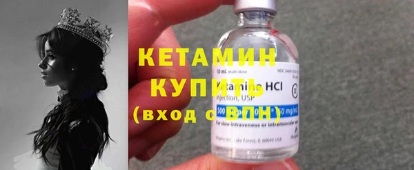 стаф Волосово