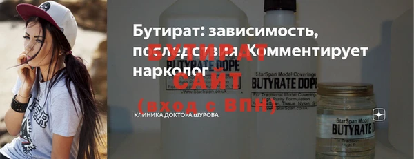 твердый Беломорск