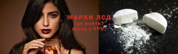 марки lsd Белокуриха
