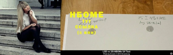 твердый Беломорск