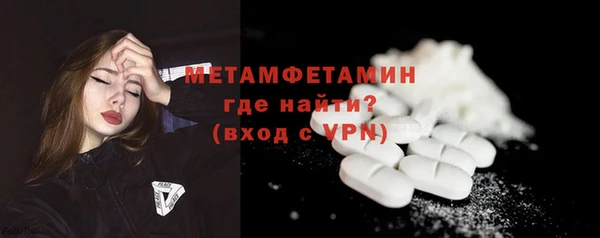 марки lsd Белокуриха