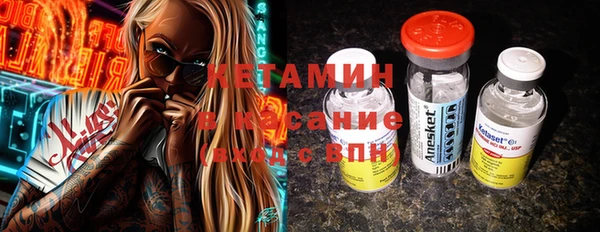 синтетический гашиш Инта