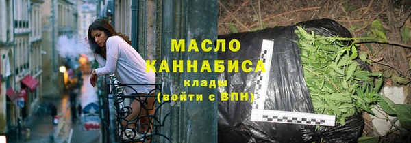 марки lsd Белокуриха
