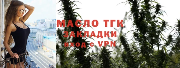 марки lsd Белокуриха