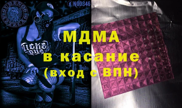 марки lsd Белокуриха