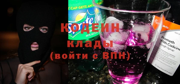 метадон Волоколамск