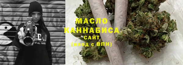 марки lsd Белокуриха