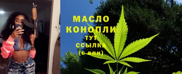 марки lsd Белокуриха