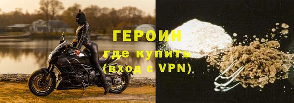 соль курить ск Володарск