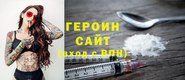 марки lsd Белокуриха