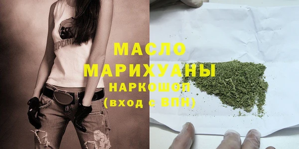 мефедрон мука Инсар