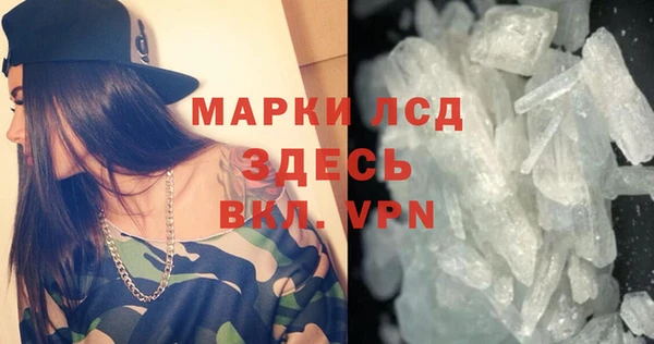 марки lsd Белокуриха