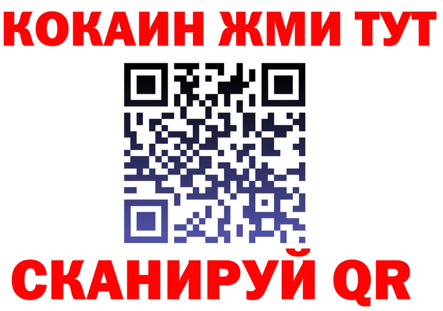ТГК вейп ONION мориарти OMG Гремячинск