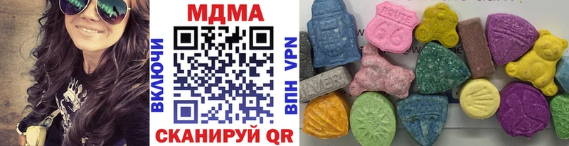 omg маркетплейс  Гремячинск  МДМА молли  купить  цена 