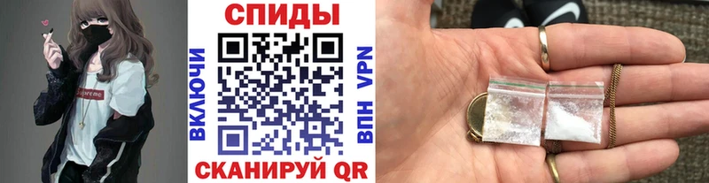 МЕТАМФЕТАМИН Декстрометамфетамин 99.9% Гремячинск
