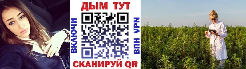 МАРИХУАНА Bruce Banner  Гремячинск 